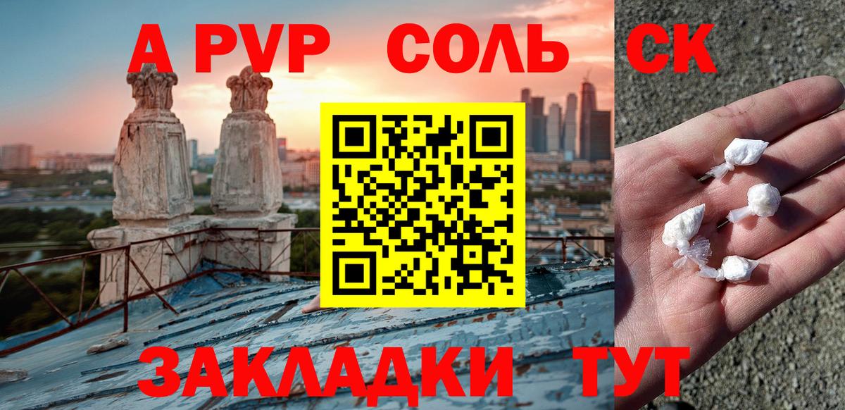 Alfa_PVP СК КРИС Коряжма
