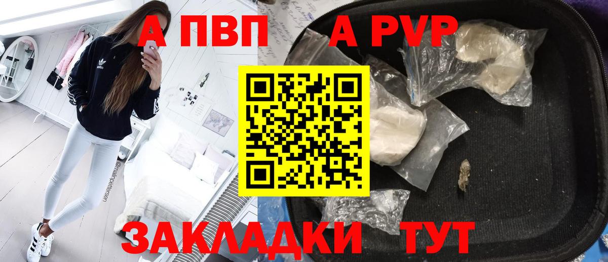 Гашиш  Конопля  Коряжма  Кокаин  НБОМе  Мефедрон кристаллы  Марихуана  ЭКСТАЗИ  Купить  Метамфетамин  A-PVP СК   Вход с VPN 