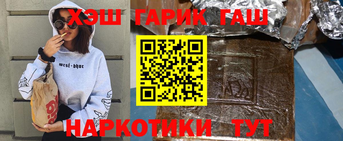 Гашиш Ice-O-Lator Коряжма
