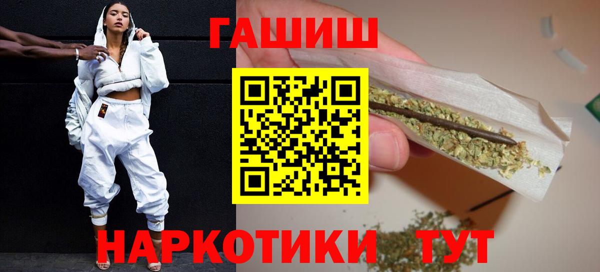 ГАШИШ хэш  ГАШ ice o lator  Коряжма  Вход с VPN 