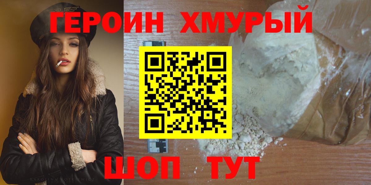 КЕТАМИН Коряжма