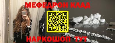 скорость mdpv Комсомольск-на-Амуре
