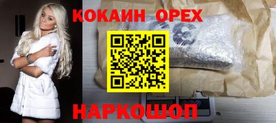 ALPHA-PVP Конаково