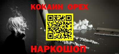 COCAINE Кингисепп