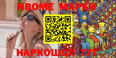 ALPHA-PVP Конаково