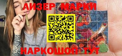 гидропоника Коммунар