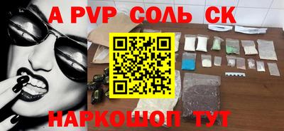 СК Кимры