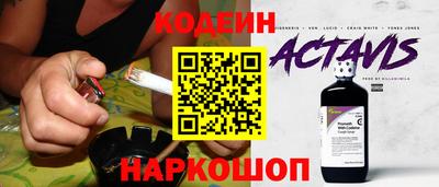 ALPHA-PVP Конаково