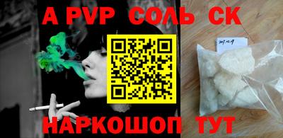 скорость mdpv Комсомольск-на-Амуре