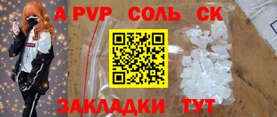 скорость mdpv Комсомольск-на-Амуре