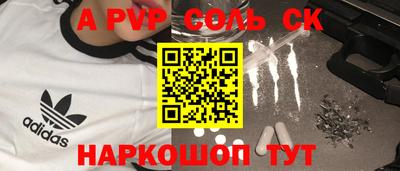 скорость mdpv Комсомольск-на-Амуре