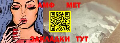 ALPHA-PVP Конаково