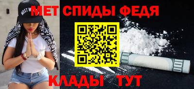 ALPHA-PVP Конаково