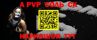 скорость mdpv Комсомольск-на-Амуре