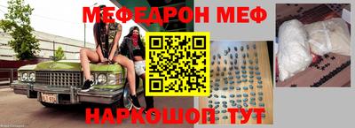 ALPHA-PVP Конаково