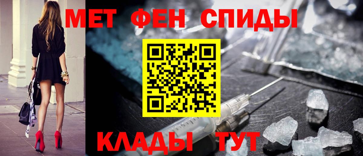 МЕТАМФЕТАМИН винт Коряжма