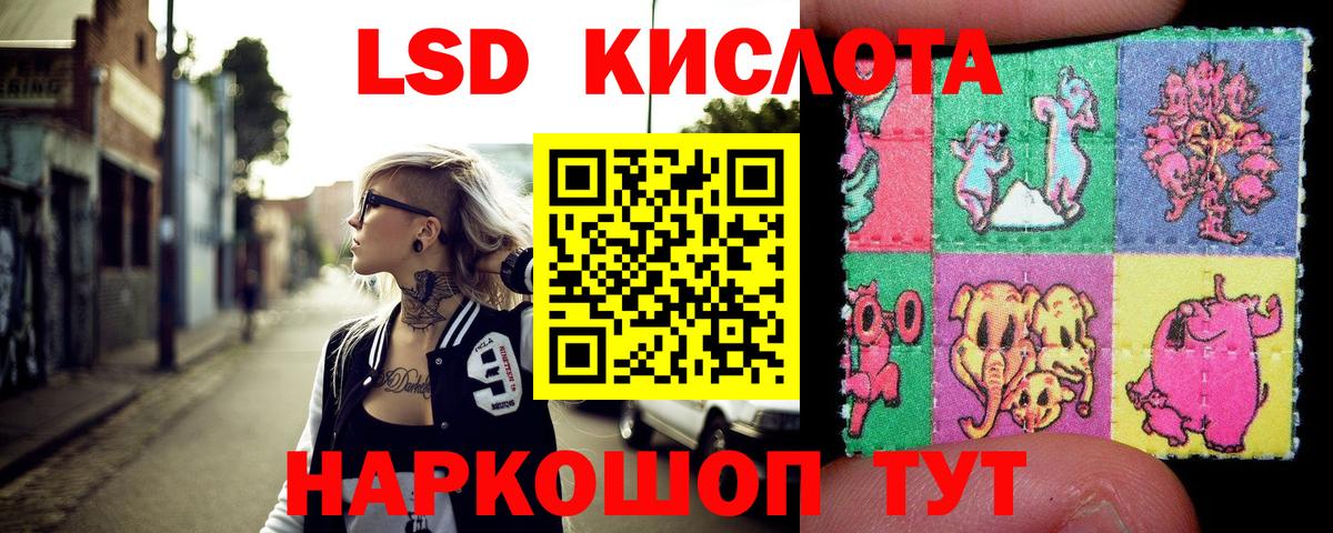 Наркотические марки 1,5мг  Наркотические марки 1,5мг  Коряжма  Вход с VPN 
