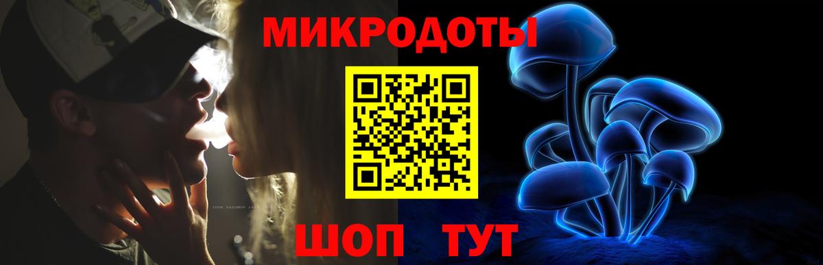 Псилоцибиновые грибы мицелий  Вход с VPN  Коряжма  Галлюциногенные грибы Psilocybe 