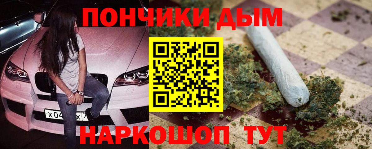 Шишки марихуана Bruce Banner Коряжма